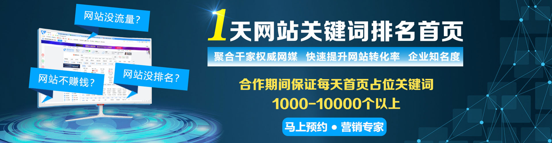 隆子百度推广费用
